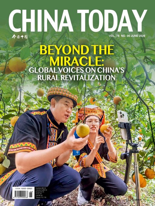 Cover image for China Today English